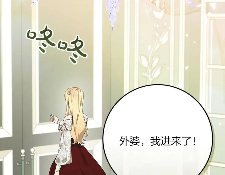 第42话 新发现 第148页