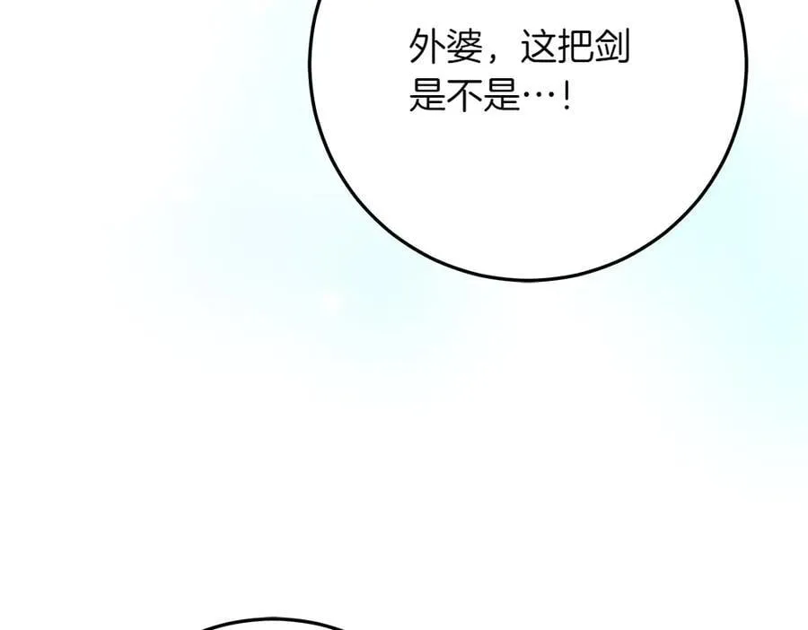 第42话 新发现 第158页