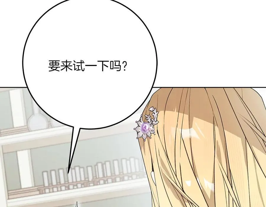 第42话 新发现 第159页
