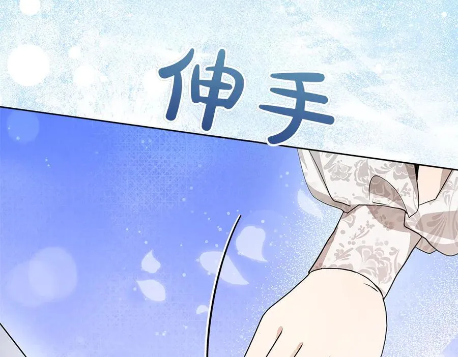 第42话 新发现 第163页