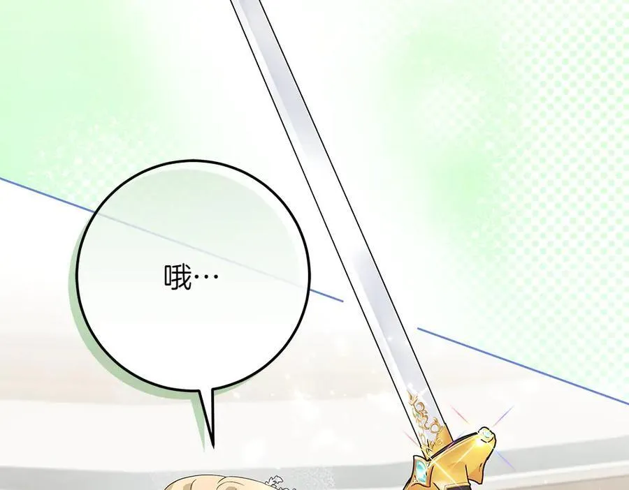第42话 新发现 第168页