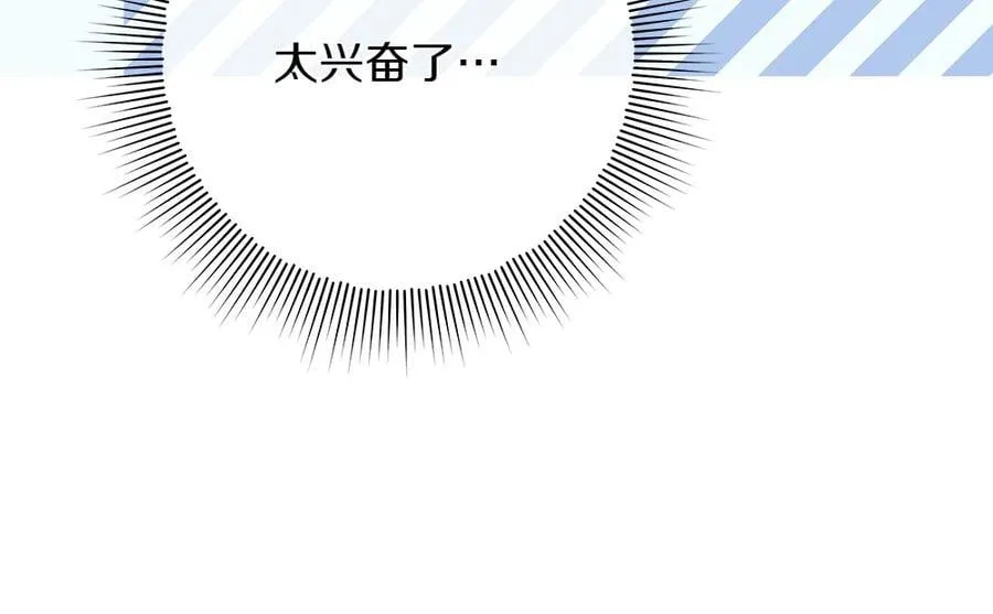 第42话 新发现 第178页