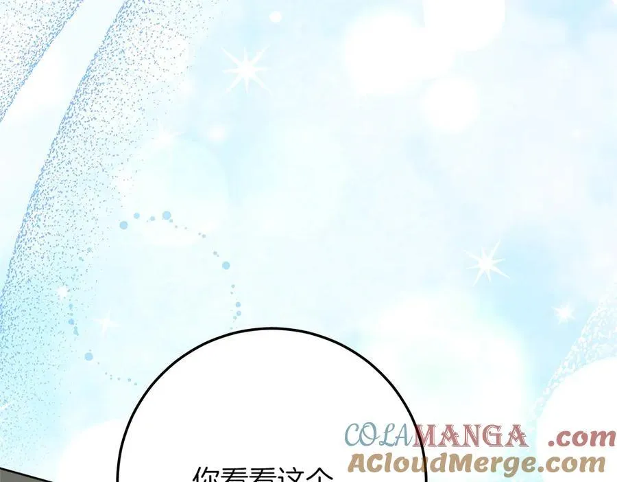 第42话 新发现 第185页