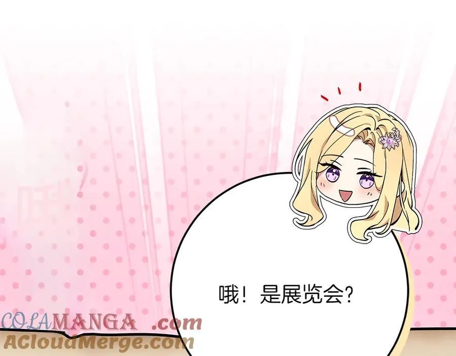 第42话 新发现 第189页
