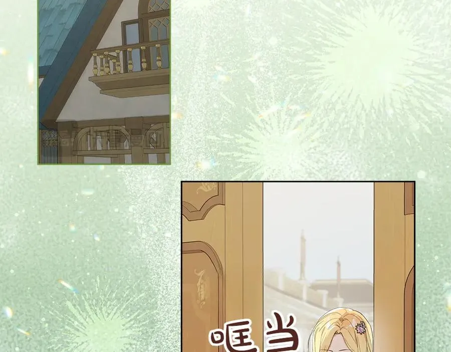 第42话 新发现 第203页