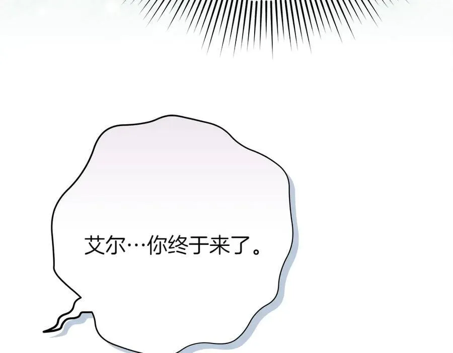 第42话 新发现 第206页