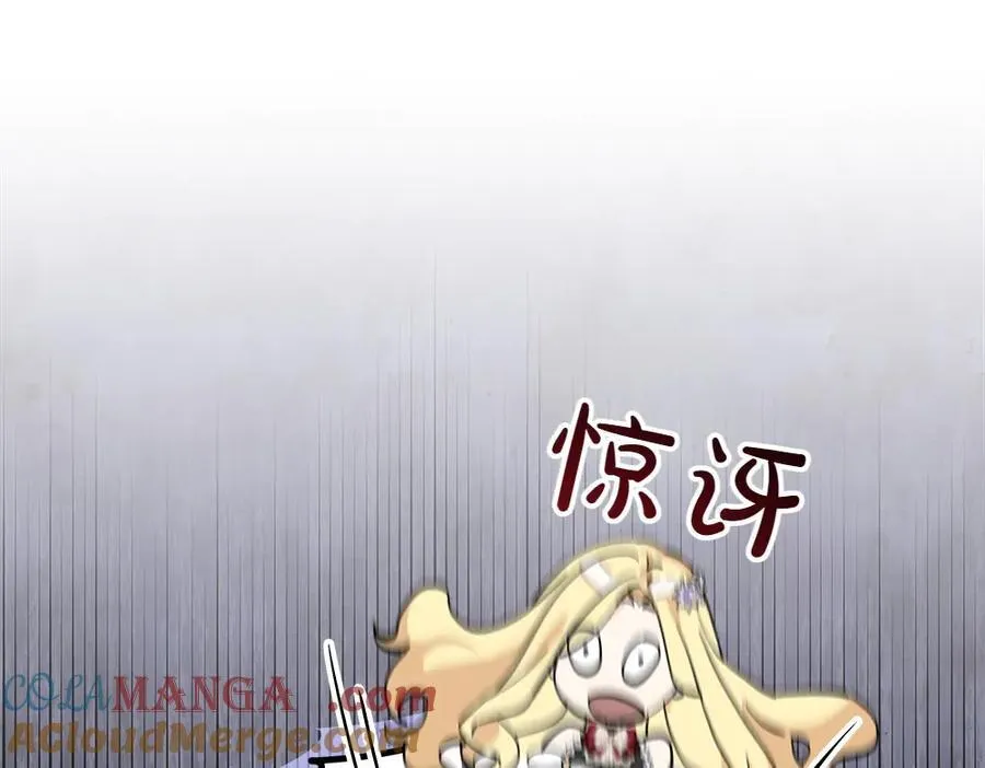 第42话 新发现 第209页