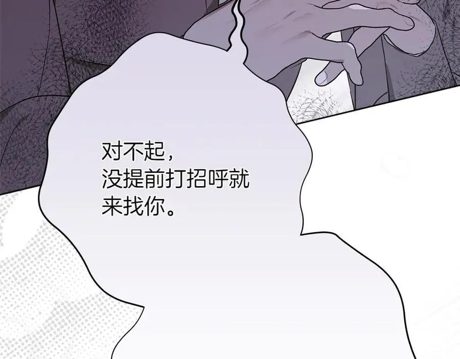 第42话 新发现 第214页