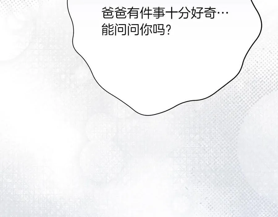 第42话 新发现 第215页
