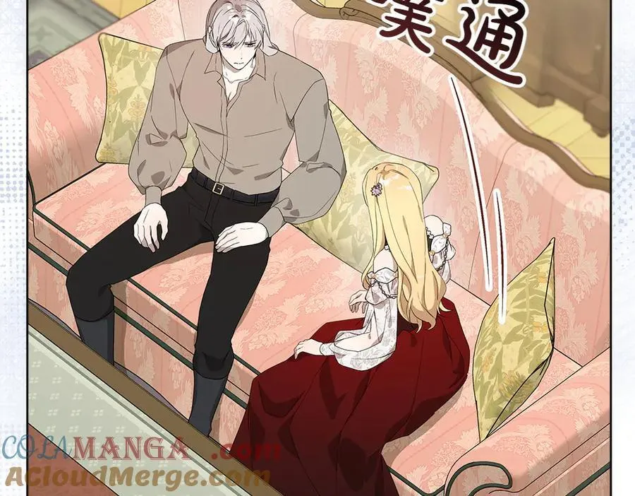第42话 新发现 第217页