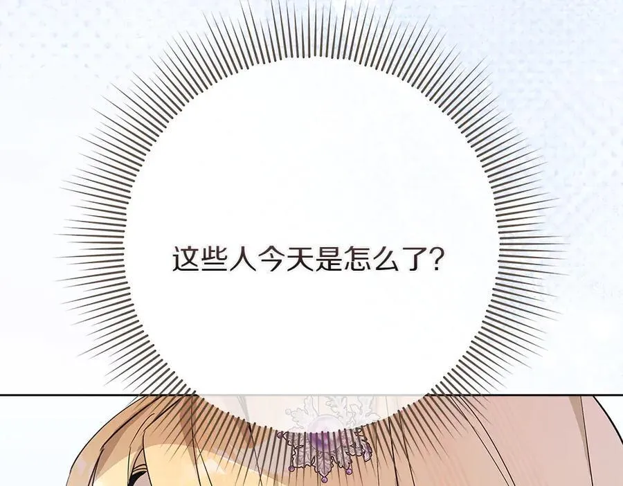 第42话 新发现 第226页