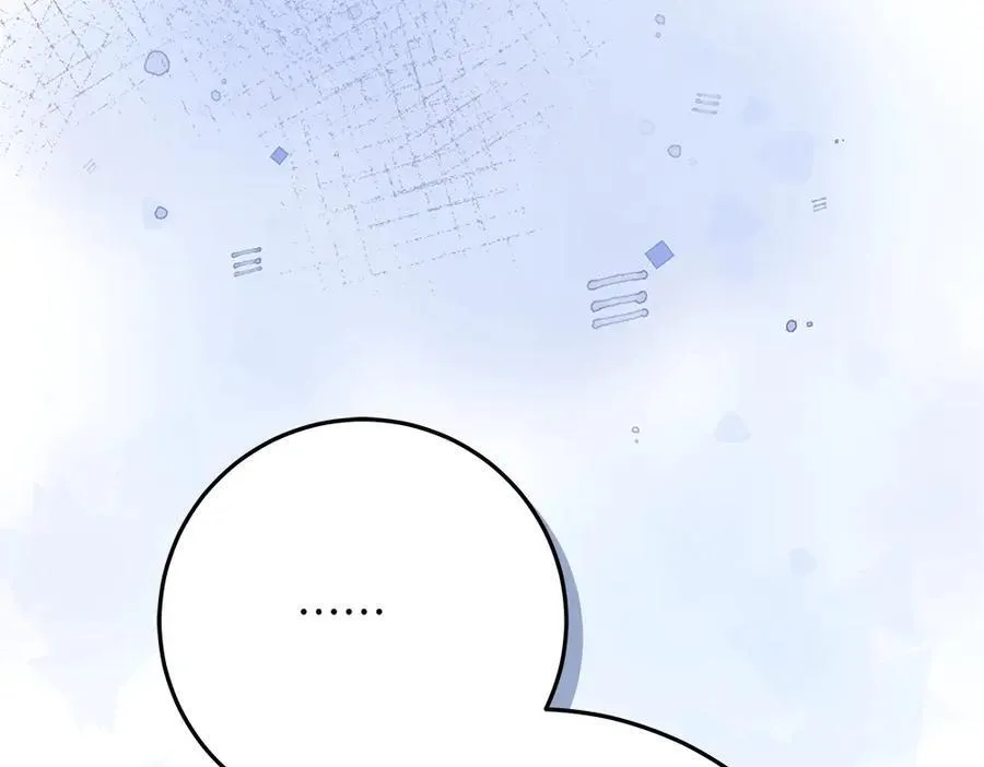 第42话 新发现 第243页