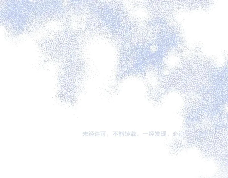 第42话 新发现 第247页