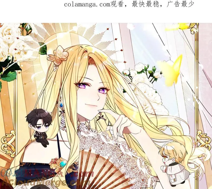 第50话 看戏 第1页