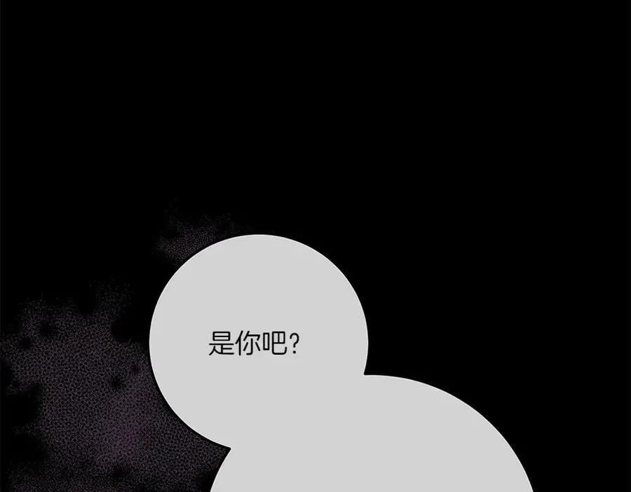 第50话 看戏 第28页