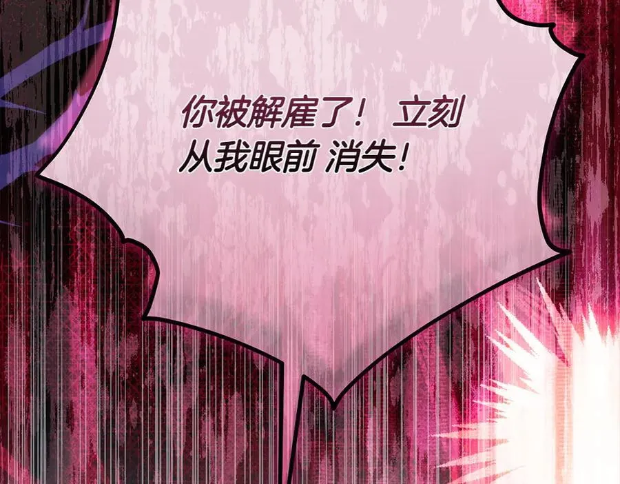 第50话 看戏 第35页