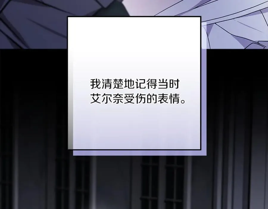 第50话 看戏 第51页