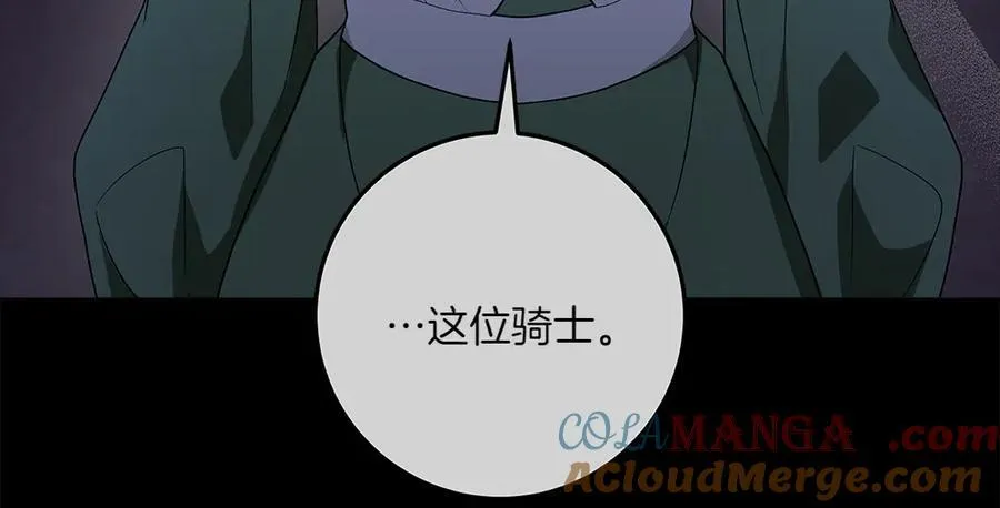 第50话 看戏 第69页