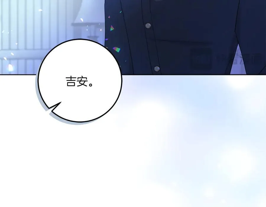 第50话 看戏 第94页