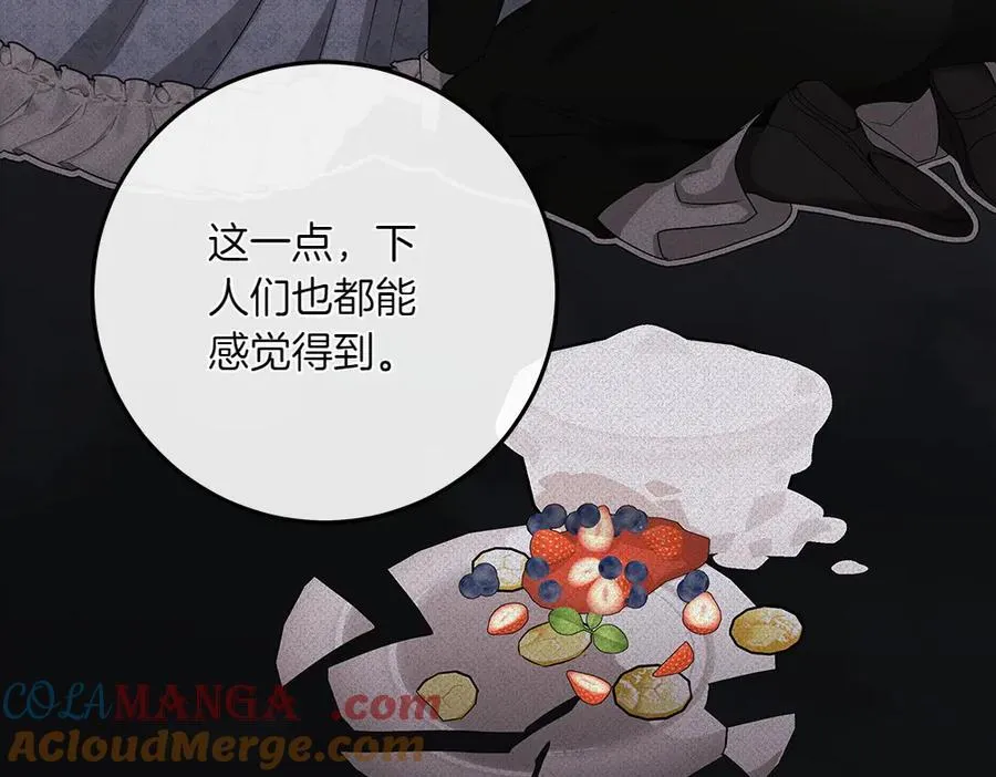 第50话 看戏 第105页