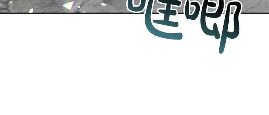 第50话 看戏 第124页