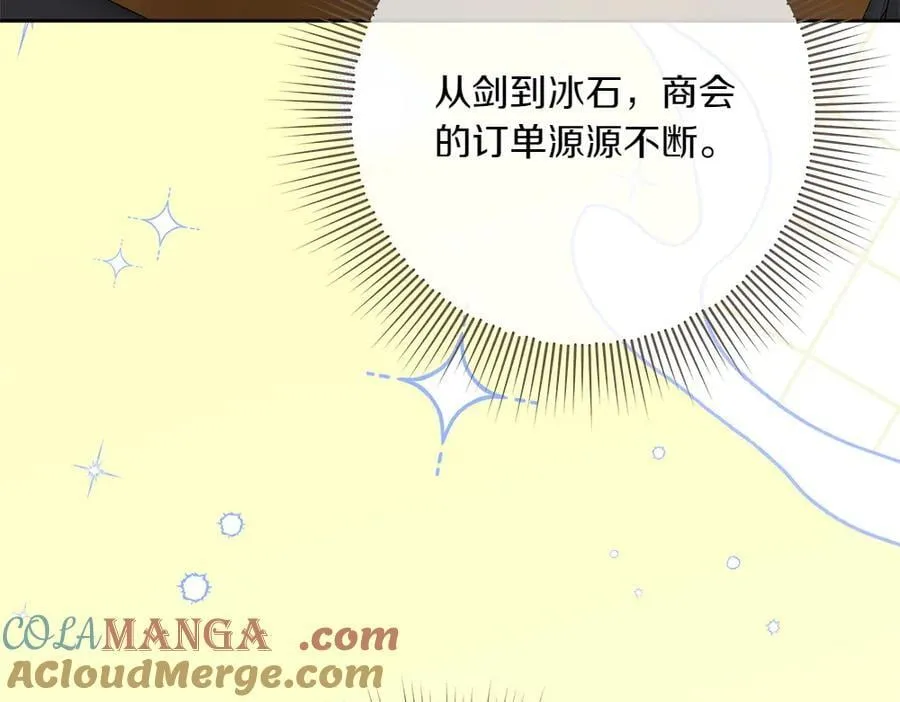 第50话 看戏 第129页