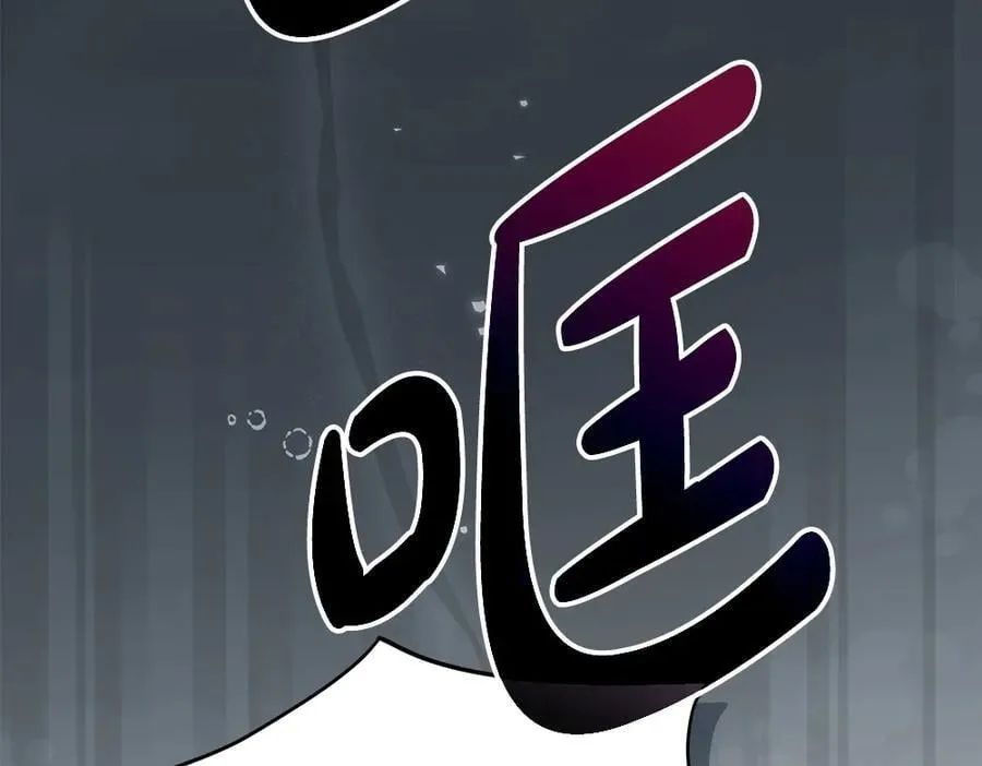 第50话 看戏 第150页