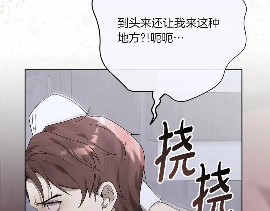 第50话 看戏 第159页