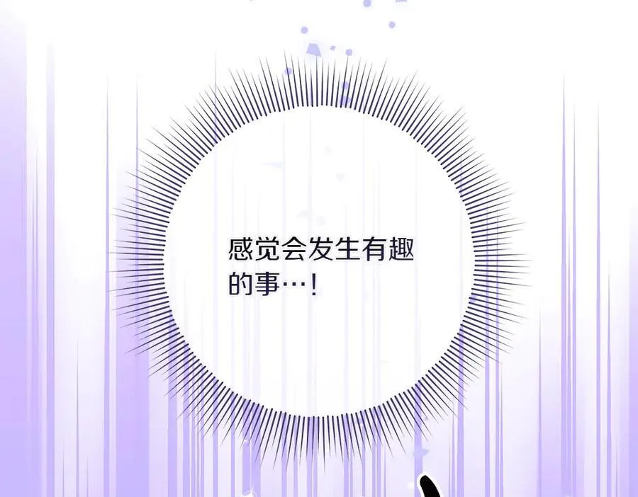 第50话 看戏 第178页
