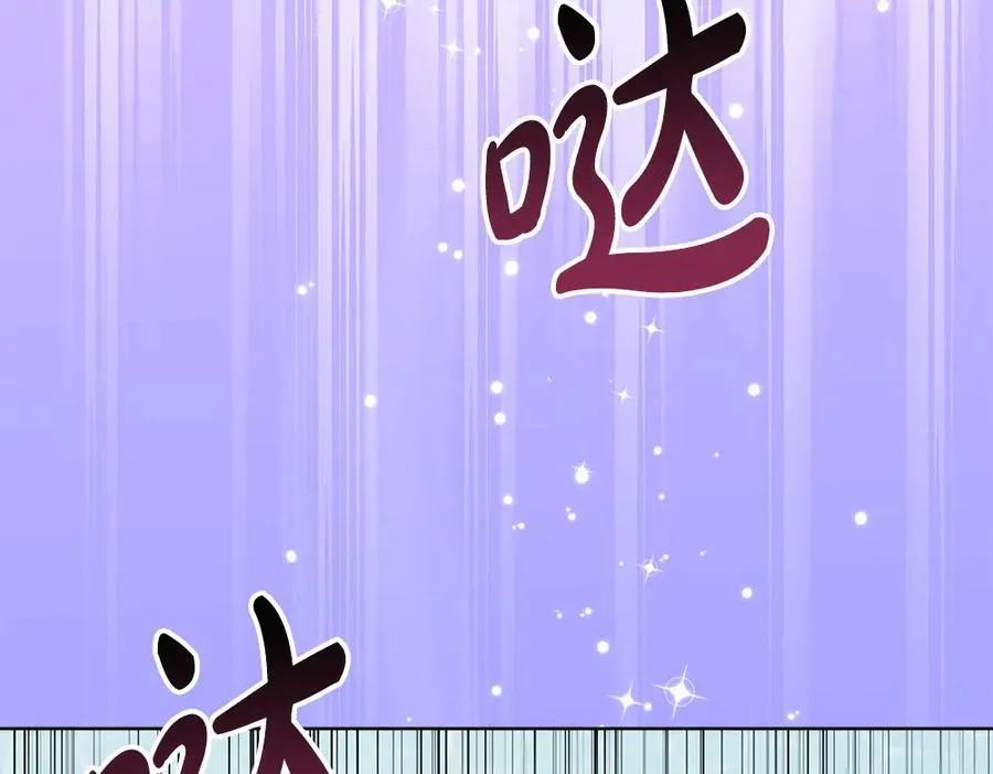 第50话 看戏 第179页