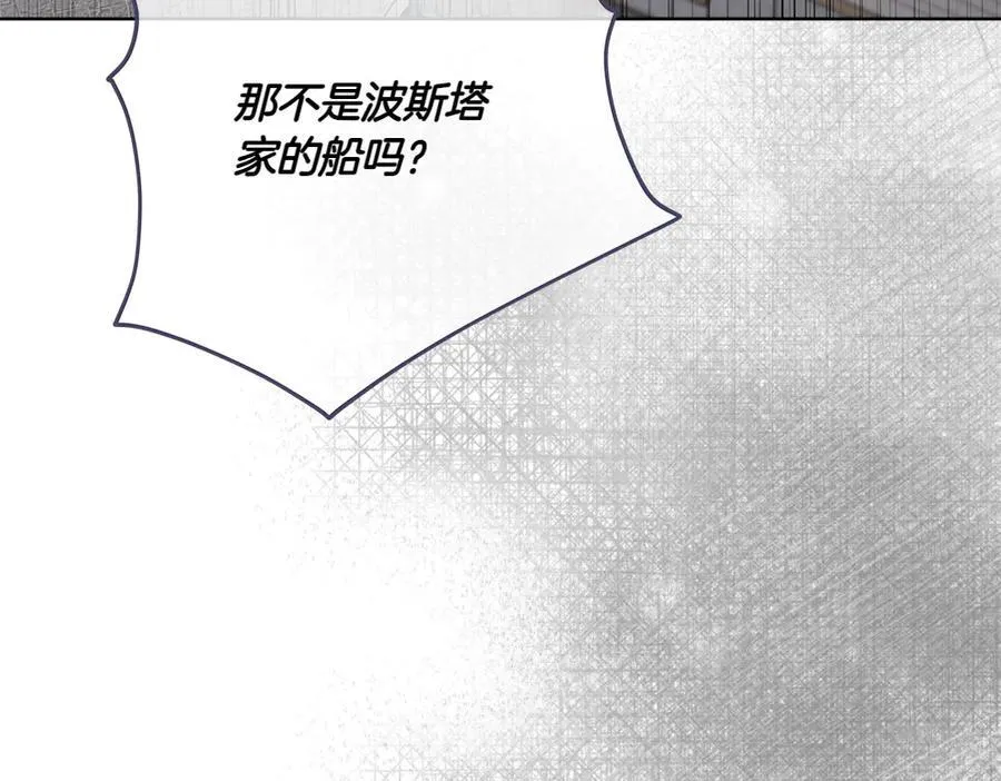 第50话 看戏 第183页