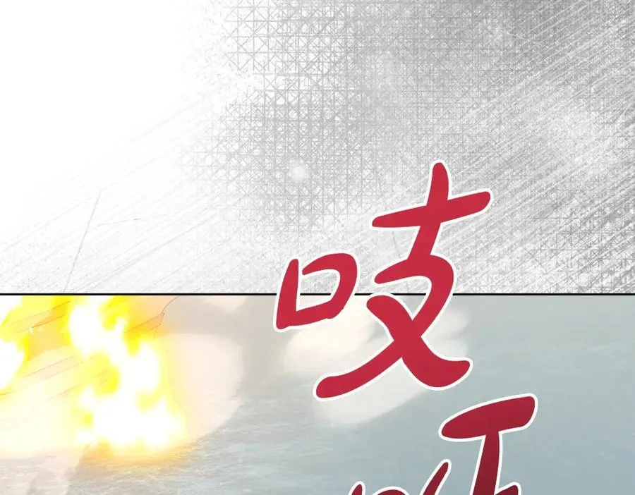 第50话 看戏 第184页