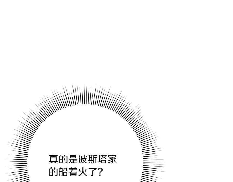 第50话 看戏 第187页