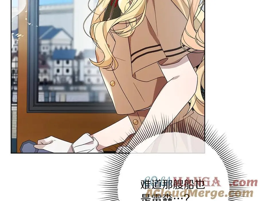 第50话 看戏 第189页