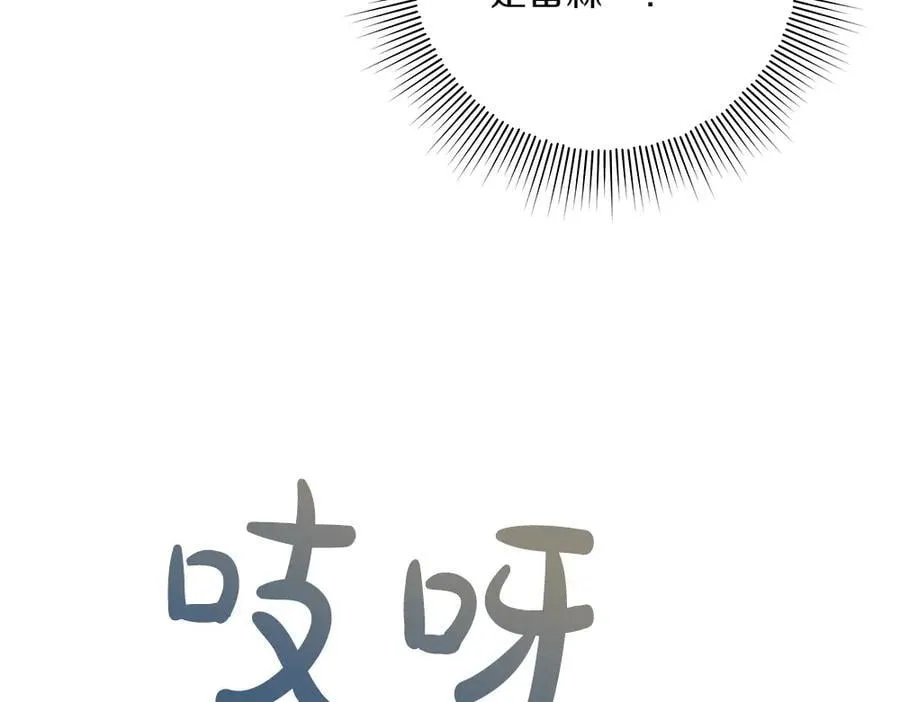 第50话 看戏 第190页