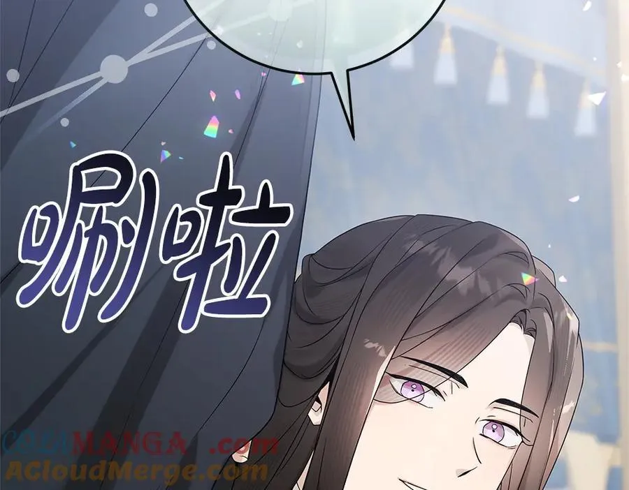 第50话 看戏 第197页