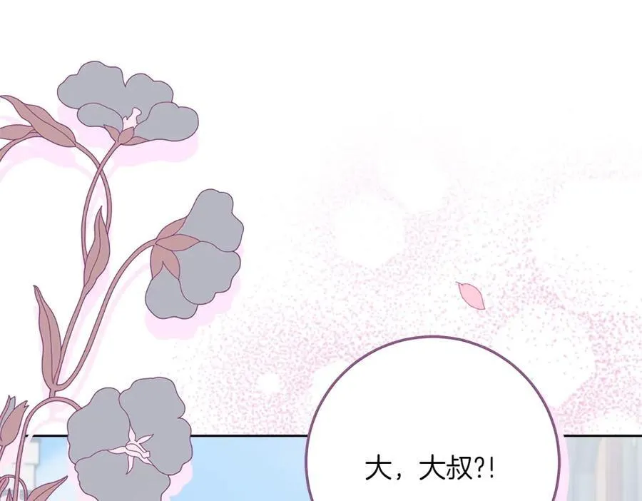 第50话 看戏 第200页