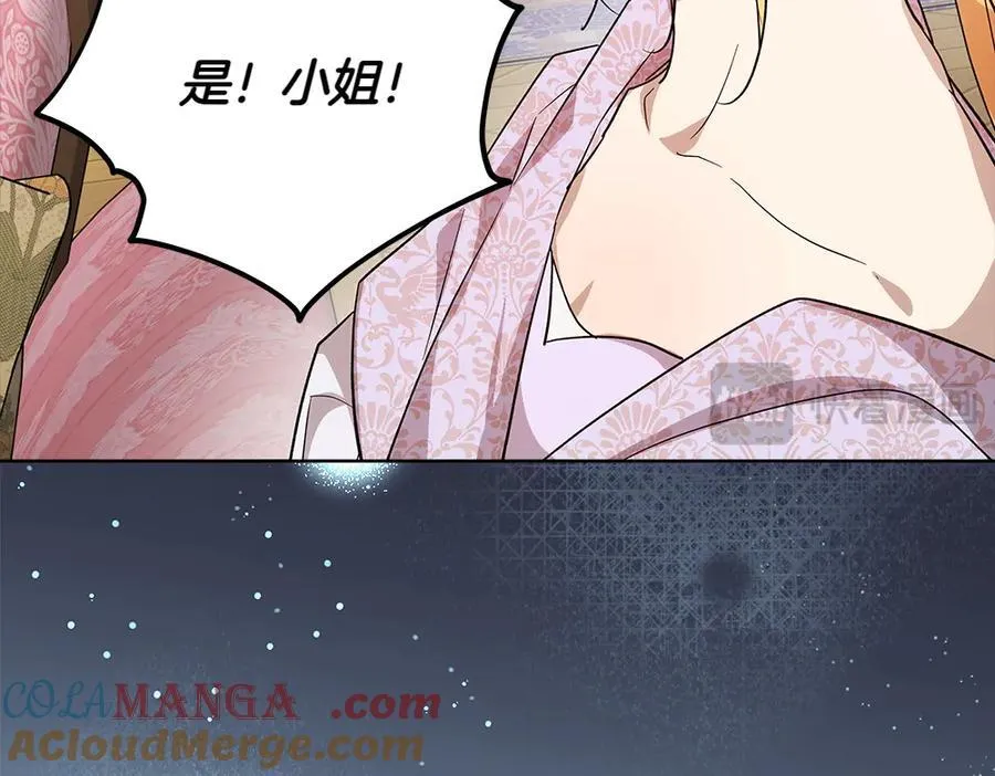 第50话 看戏 第245页