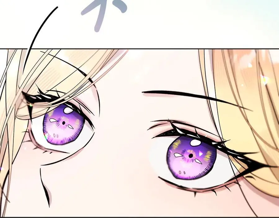 第50话 看戏 第247页