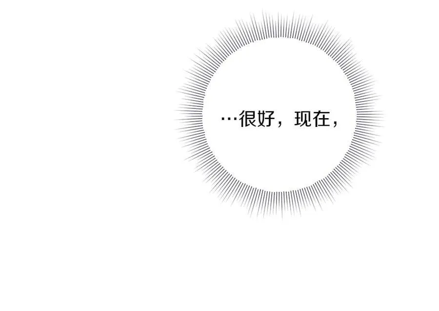 第50话 看戏 第248页