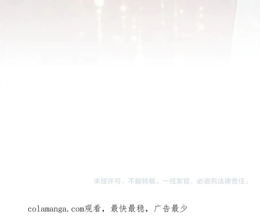 第50话 看戏 第258页