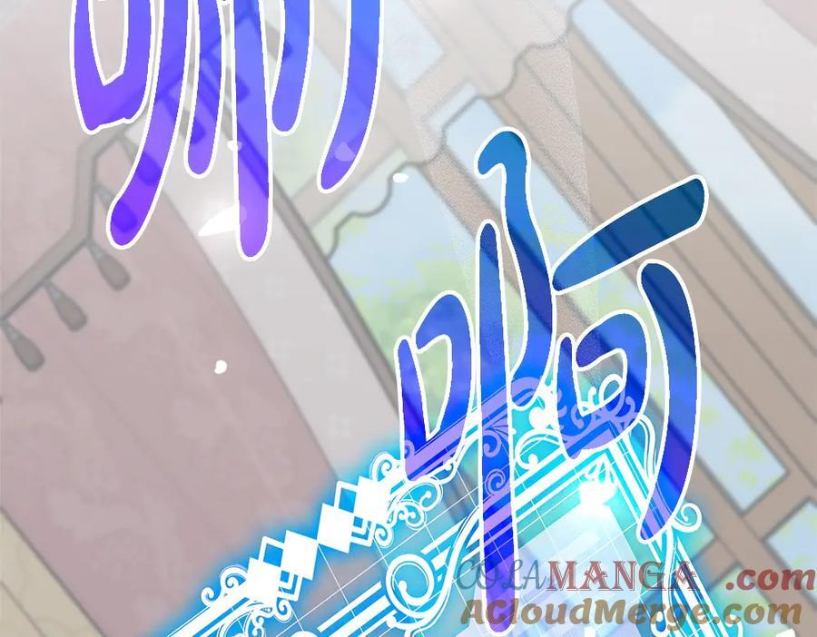 第51话 拿捏魔神 第9页