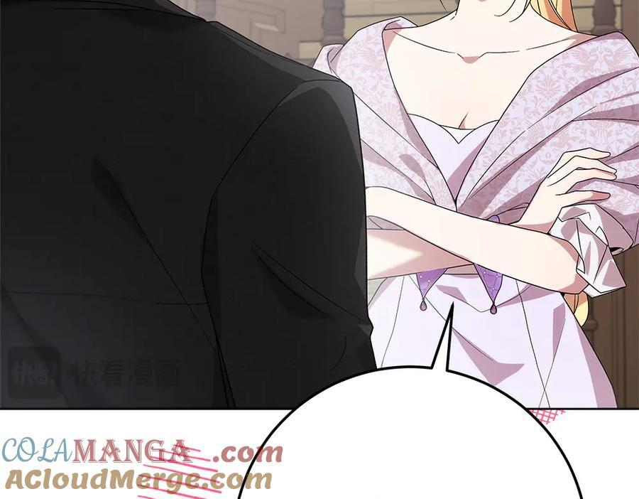 第51话 拿捏魔神 第29页