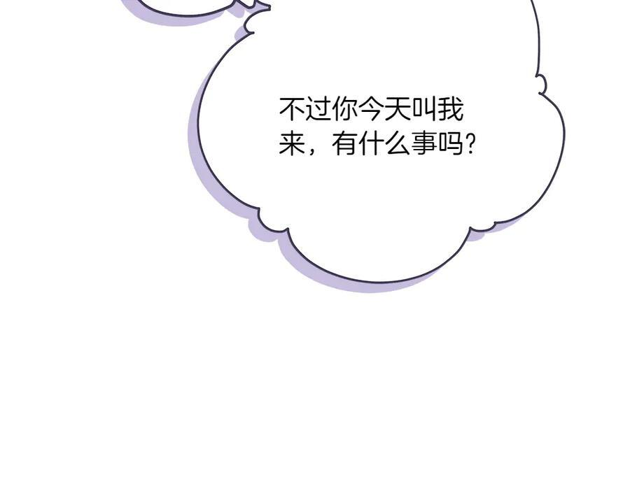 第51话 拿捏魔神 第35页
