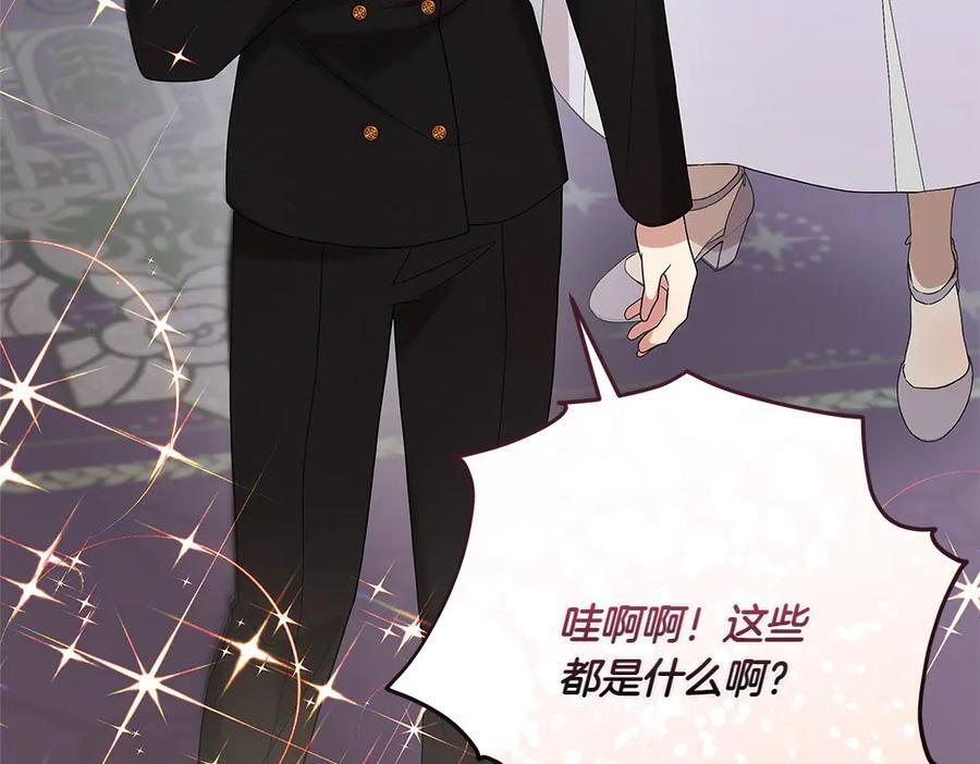 第51话 拿捏魔神 第46页