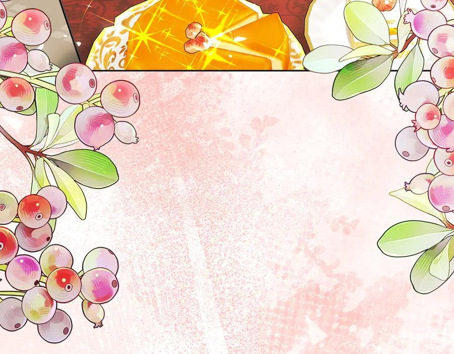 第51话 拿捏魔神 第48页