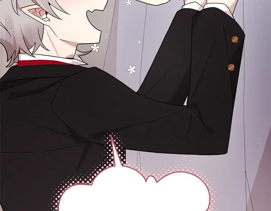第51话 拿捏魔神 第59页