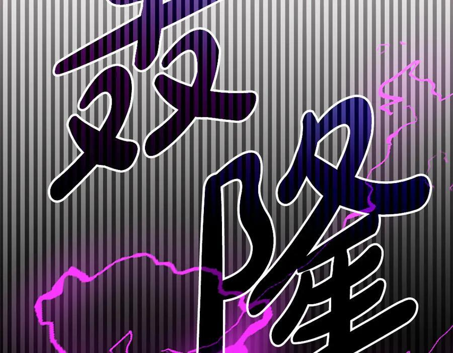 第51话 拿捏魔神 第62页