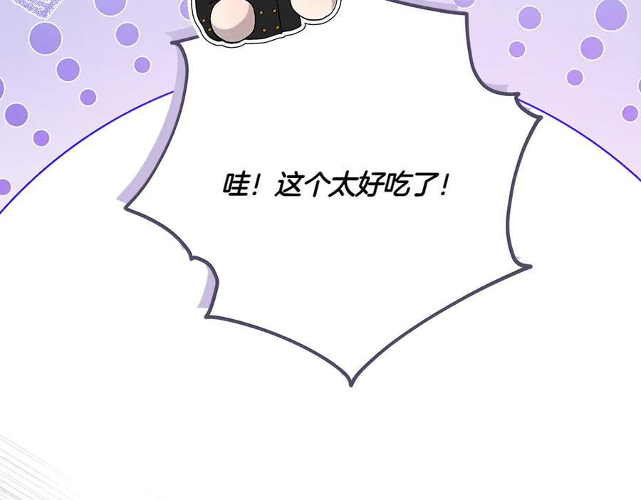 第51话 拿捏魔神 第67页