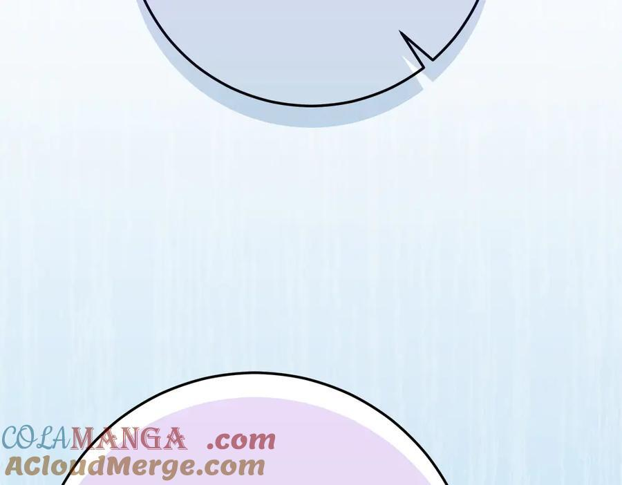 第51话 拿捏魔神 第73页